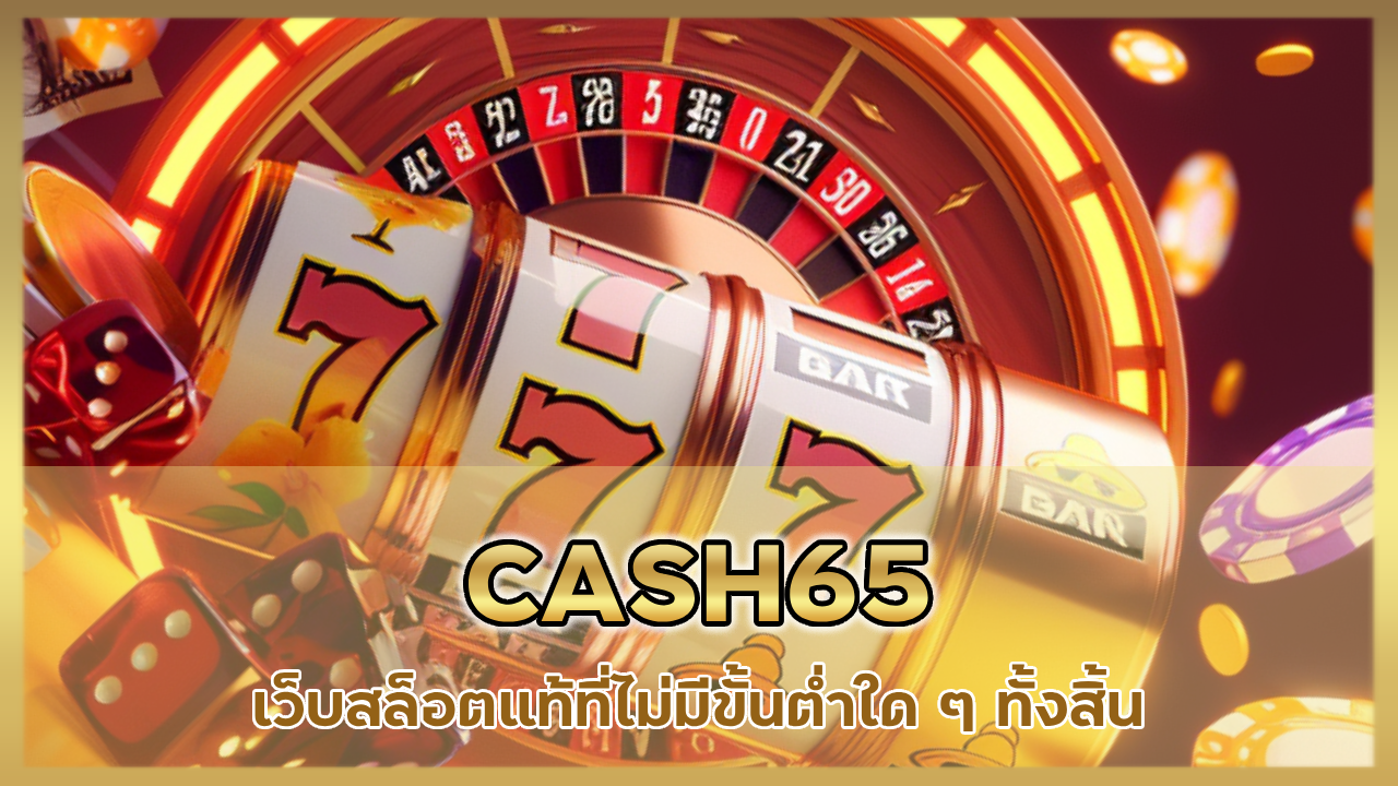 CASH65