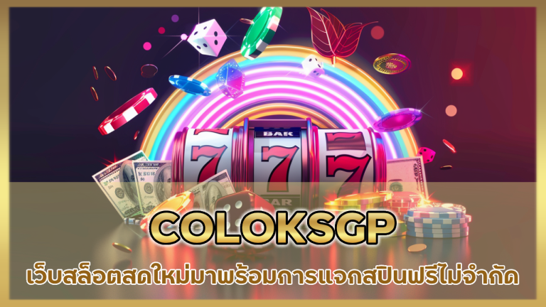 COLOKSGP