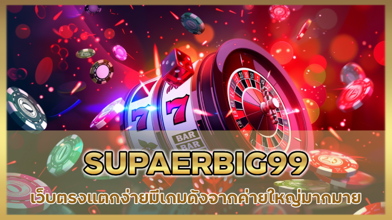 SUPAERBIG99