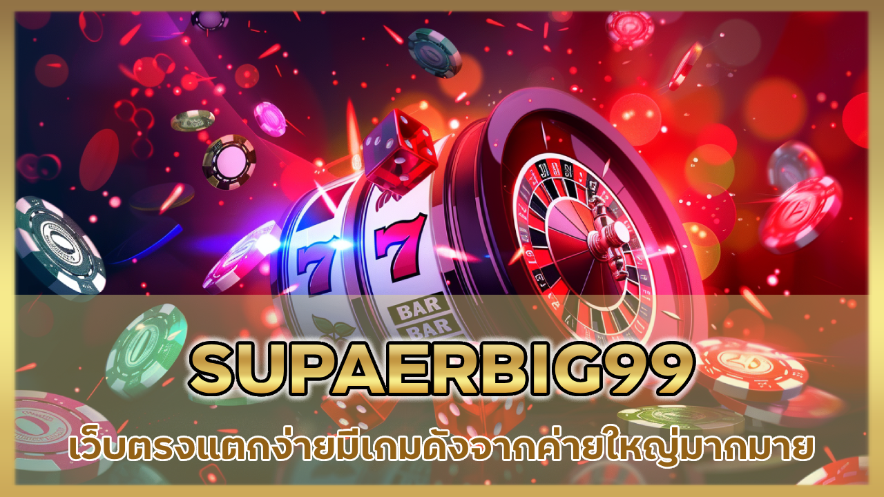 SUPAERBIG99