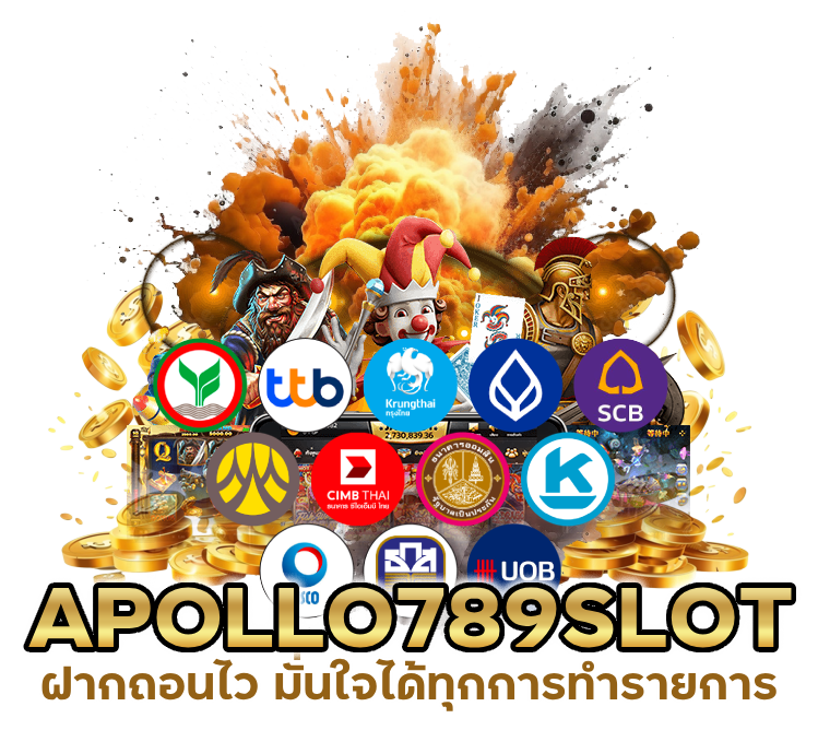 APOLLO789SLOT เว็บพนันออนไลน์ ฝากถอนไว