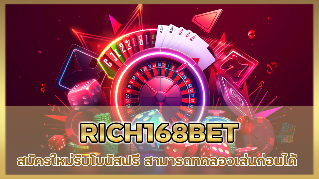 RICH168BET