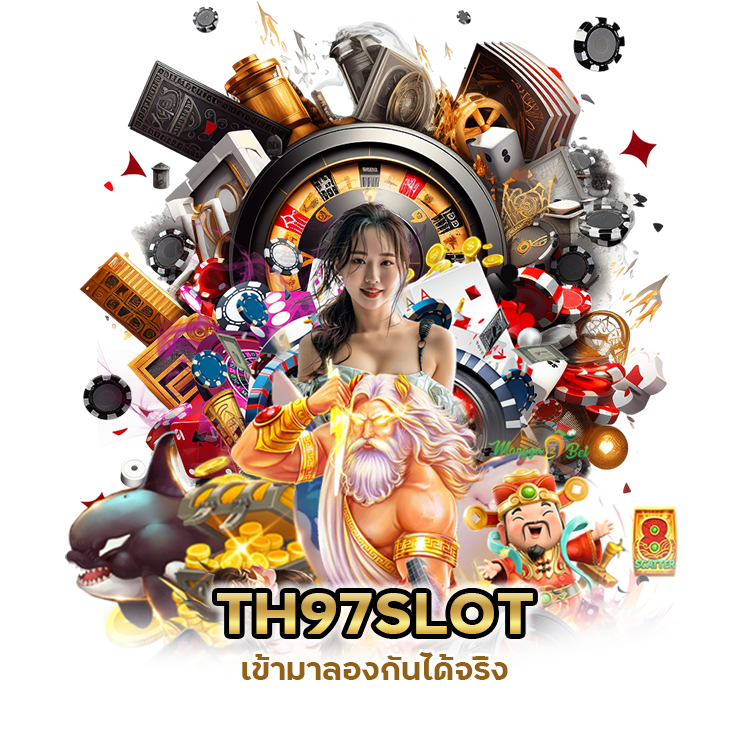 TH97SLOT เกม Gen ใหม่